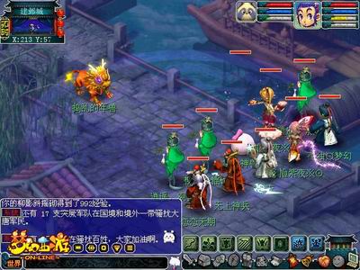 谁给个好的2D回合网游不要太Q,问道,梦幻西游