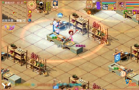 有没有什么玩可以网烧饭做菜的游戏?-有一个做