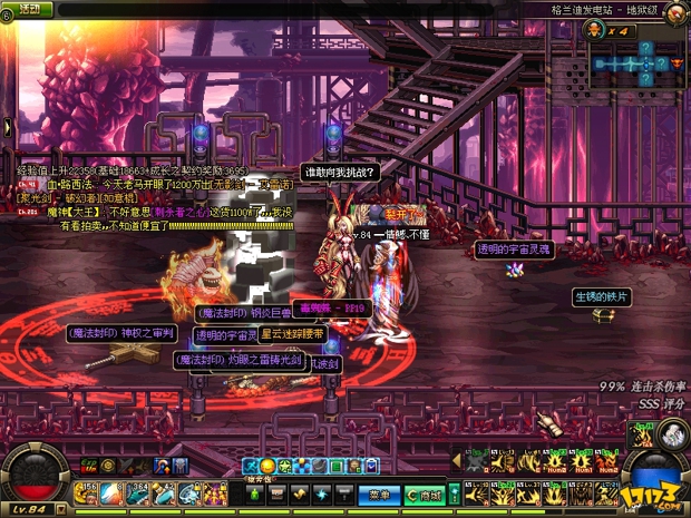 dnf格兰迪发电站地狱级BOSS怎么打?-为什么刷