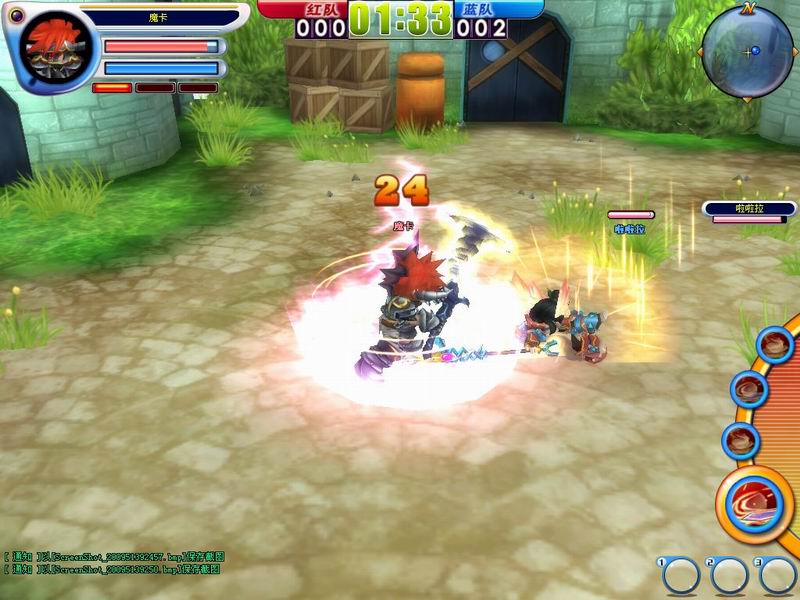 激斗图片_激斗_社会热点图片 NIBAKU.com