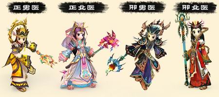 史上最强热血江湖110级装备登场