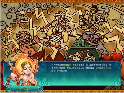 国产2D新游《奇幻西游》台服试玩评测