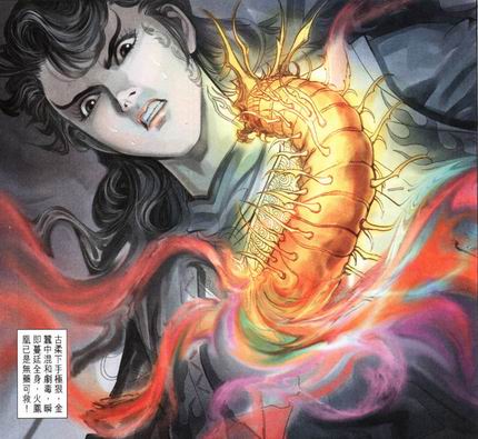 《神兵传奇》风情女子"火凤凰"