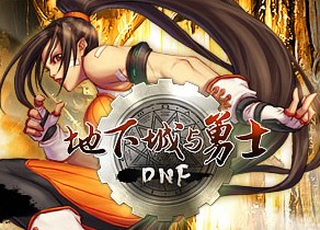 魔界2 厄运结界之狂魔菲欧斯FB攻略详解_171