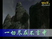 剑网三+各大门派风景_17173游戏视频