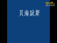 星海虫影高级英雄通关全程视频高清视频详细操