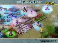 名贤丶<em>淫男</em>哥 失误般 大漠客栈_17173游戏视频