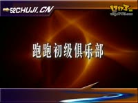 跑跑卡丁车--城堡密秘地下室初级试跑_17173游