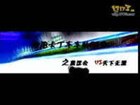 CFPL S4总决赛 AG vs 辽宁倾城 第三场[超清版