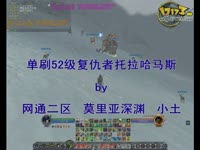 猎人逃脱大师Danaik第3部超精彩PVP_17173