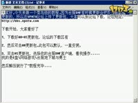 台服DNF注册+VPN使用教程_17173游戏视频