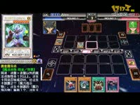 游戏王TF4比赛录像(5)_17173游戏视频