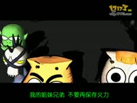 我叫MT第三季第二集《奥山胜利之后》_1717