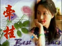 母亲节献给母亲的视频 - 皓天母亲节奉献《牵挂