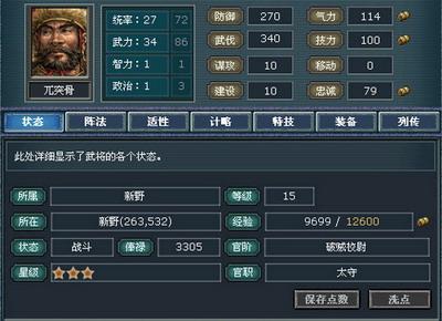 三国时人口迁移类型_人口迁移类型示意图