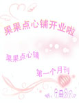���������̡��¿���һ�ڡ�