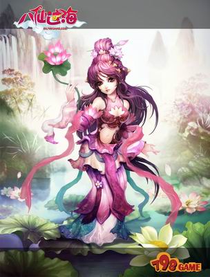 八仙过海最新图片