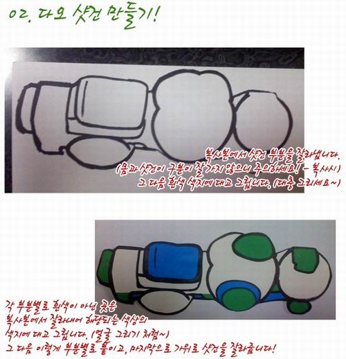泡泡战士最新图片