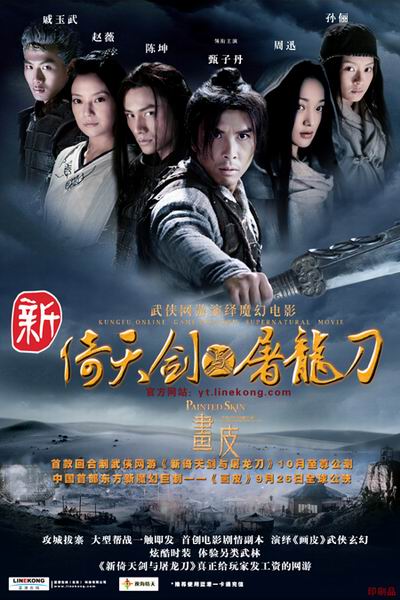 电影最新图片