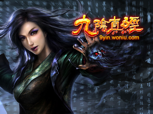 蜗牛携《九阴真经》参展2010韩国gstar