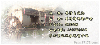 丐帮的<em>兄弟姐妹</em>们 谁能告诉我怎么在<em>个性签名</em>