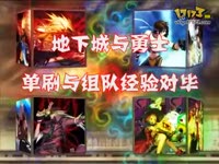 DNF再次惊现BUG,可以卡双倍经验药水!_1717