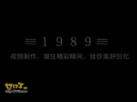 TGA2013 FIFA3项目开幕!段暄强势加盟主持行