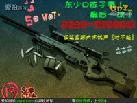 陈子豪,樱木,单键,魄狙,YY口水战_17173游戏视