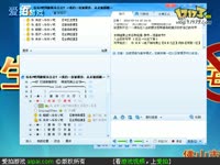 <em>YY</em>入会改<em>马甲</em>_17173游戏视频