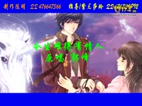 关淑怡《难得有情人》-粤语 视频专辑_17173游