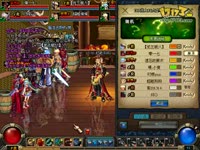 整人大赏2012 桃色幸运草_17173游戏视频