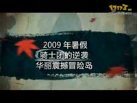 冒险岛英雄职业宣传片(战神,龙神…)黑魔法师(