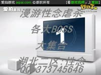 枪的誓言!漫游冰子VS各大BOSS合集_17173游