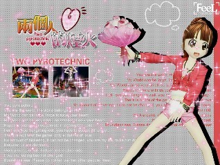 彼氏の<em>彼女</em>---Feel′<em>水</em>淋宇作品_17173游戏播