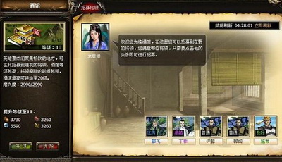 天策最新图片