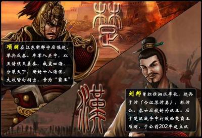 《楚河汉界》内部测试即将启动 封测还会远吗