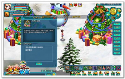 魔力学堂最新图片