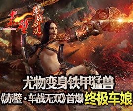 ��������ھŽ�ChinaJoy
