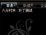 ���油�� DNF�������챳��Ψ����Լ������