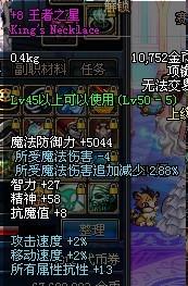 dnf女机械加点_dnf女机械pk加点_dnf85女漫游刷图加(2)
