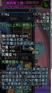 dnf女机械加点_dnf女机械pk加点_dnf85女漫游刷图加(2)