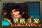 �и񶷼�
