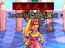 ��2�ڣ���ɫ�籩--2010��������