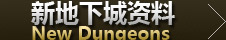 ����ȫ�µ��³�