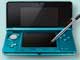 3ds专题站