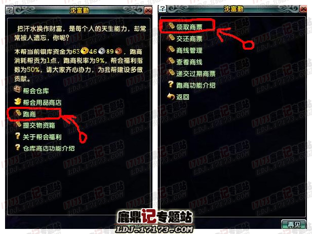 收入证明_17173收入(3)
