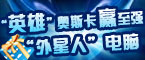 功夫英雄视频大赛