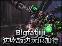 Bigfatjiji����֮������� ֻ��Ҫ�߳Է�����