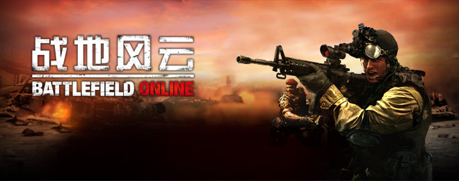 ս�ط���OL--��ϷͼƬ