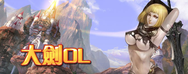 ��OL--��ϷͼƬ